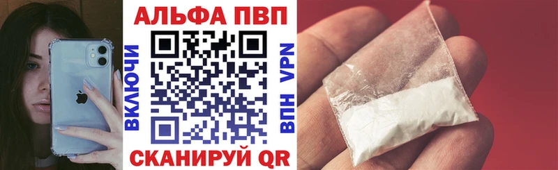 Как найти наркотики Отрадная Каннабис  БУТИРАТ  ГАШ  Кокаин 