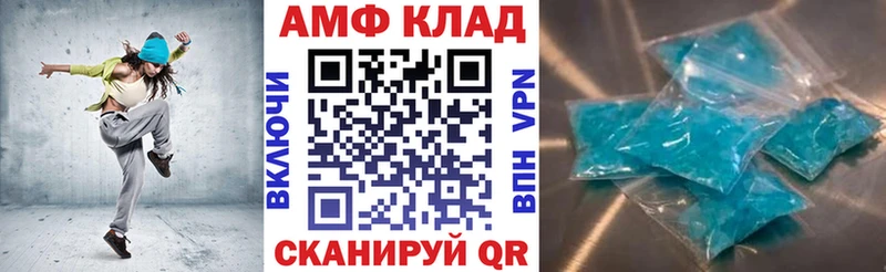 где купить наркоту  Отрадная  АМФ 97% 