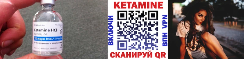 КЕТАМИН VHQ OMG ССЫЛКА Отрадная