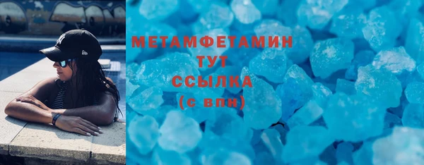 марки nbome Алексеевка