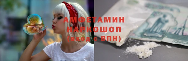 марки nbome Алексеевка