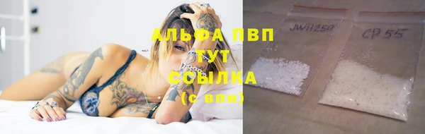 таблы Алексин