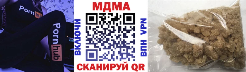 закладка  мега ссылки  МДМА VHQ  Отрадная 