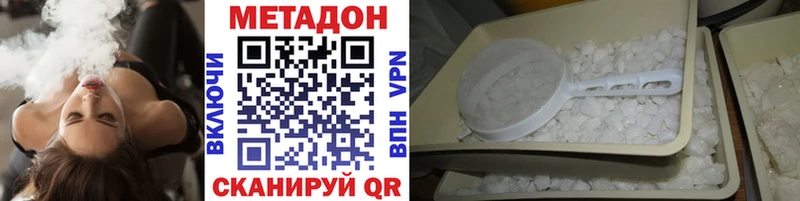 ОМГ ОМГ онион  Отрадная  Метадон кристалл  как найти наркотики 
