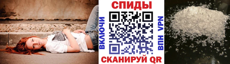 даркнет сайт  Отрадная  Метамфетамин Декстрометамфетамин 99.9% 