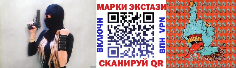 shop как зайти  Отрадная  Марки N-bome 1,8мг  купить наркоту 